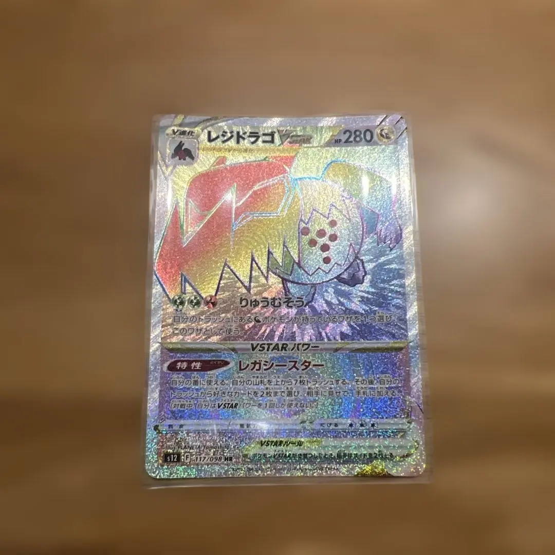 2026年最新】レントラーキラの人気アイテム - メルカリ