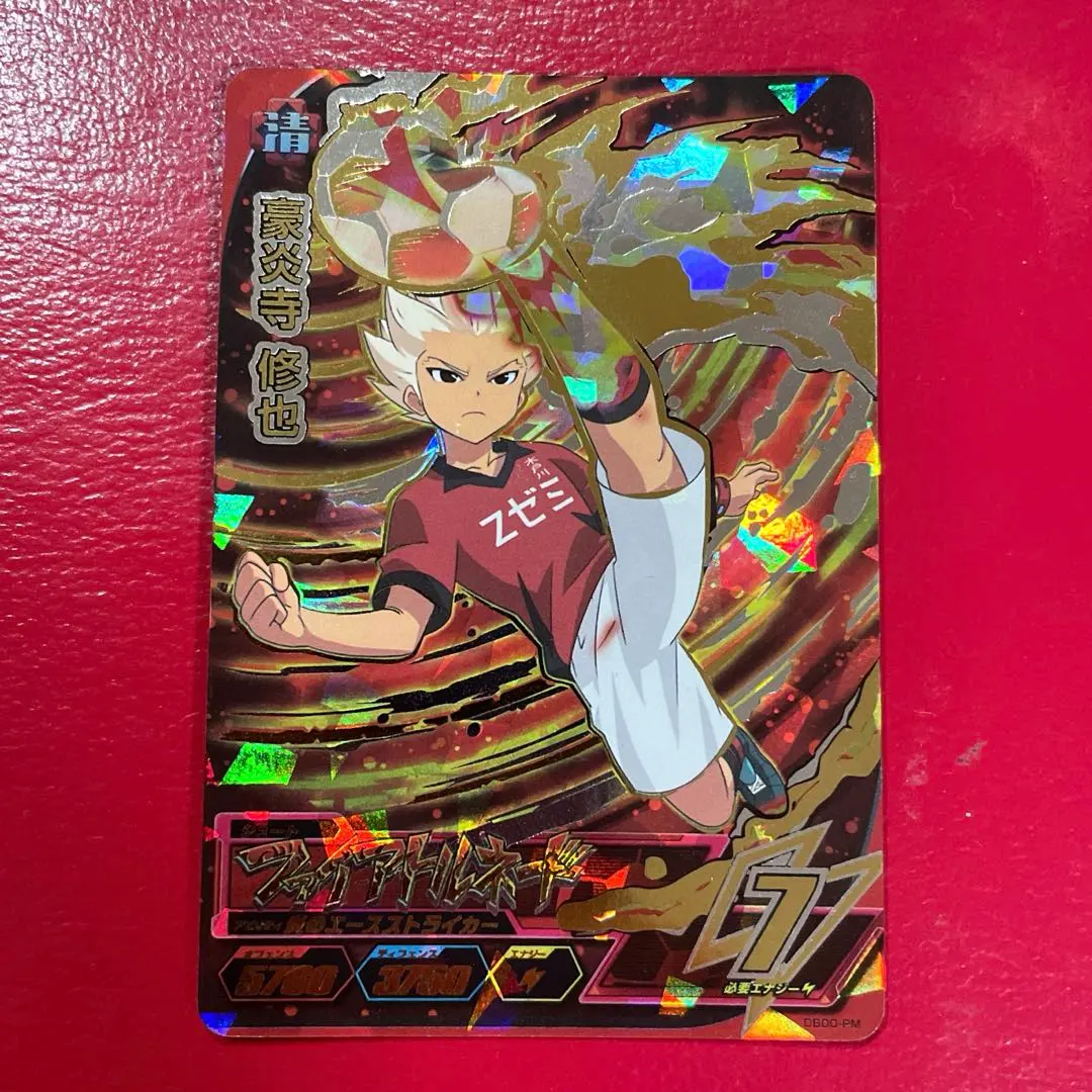 2026年最新】イナズマイレブンac 炎の人気アイテム - メルカリ