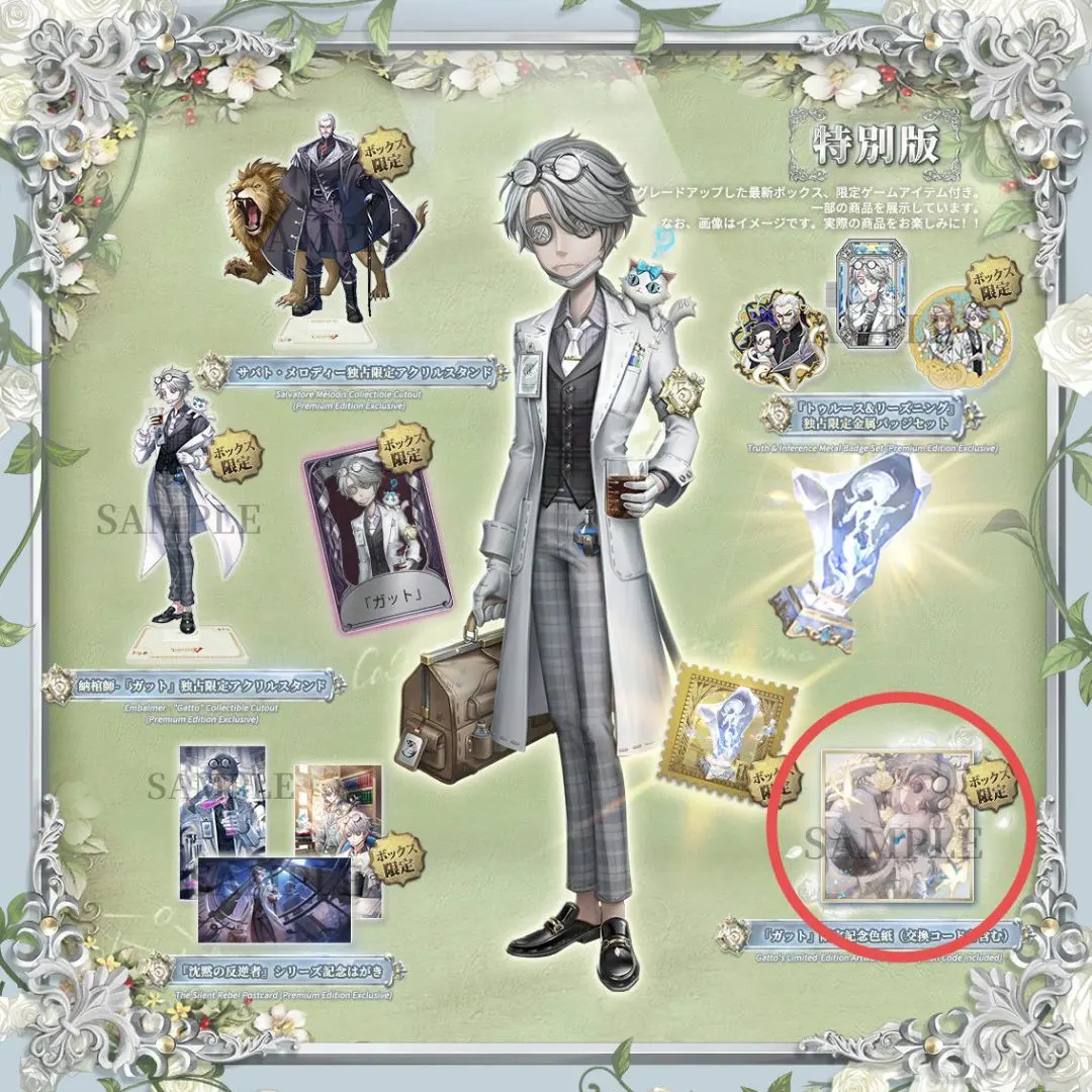 2026年最新】納棺師 オフラインパック コードの人気アイテム - メルカリ