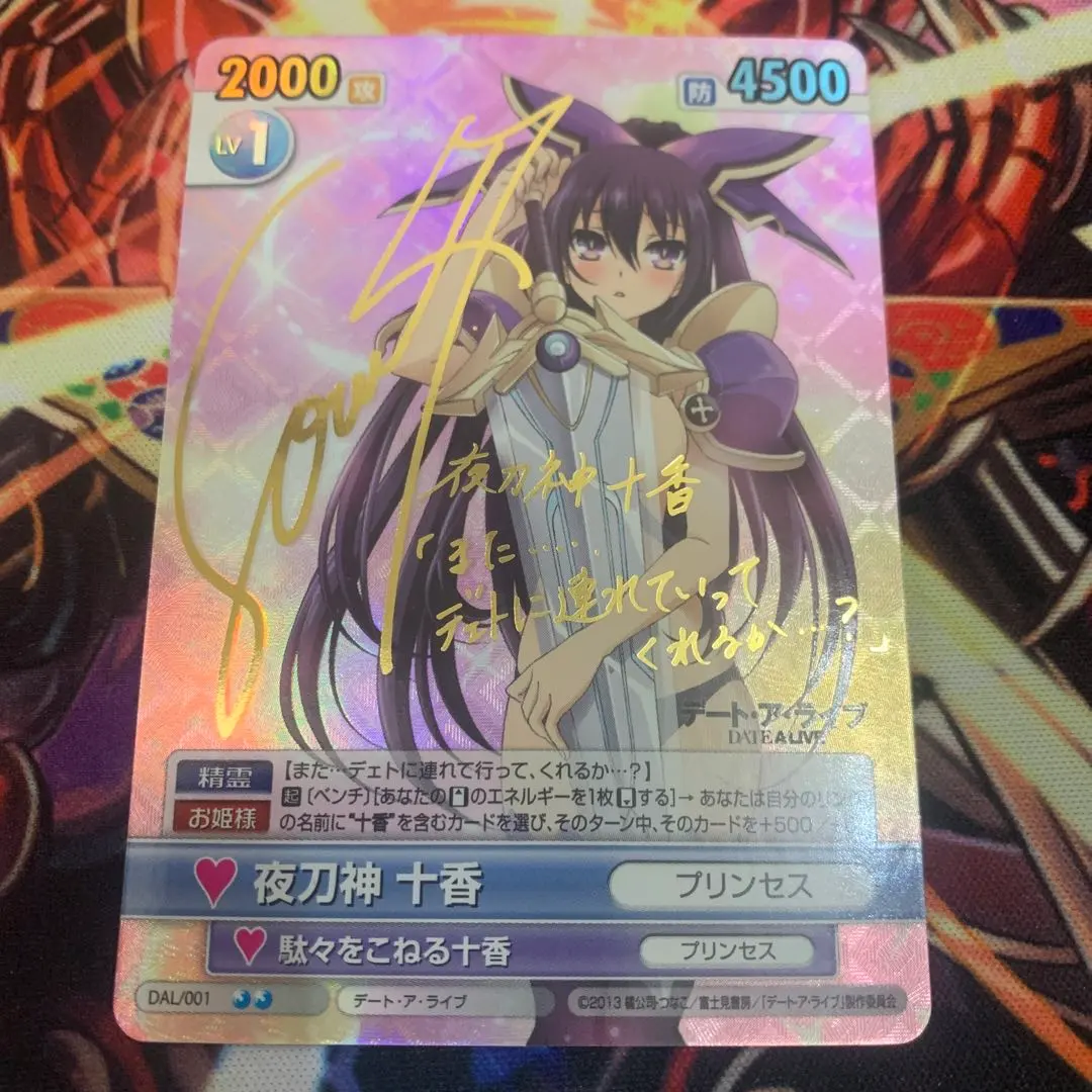 2026年最新】十香 spの人気アイテム - メルカリ