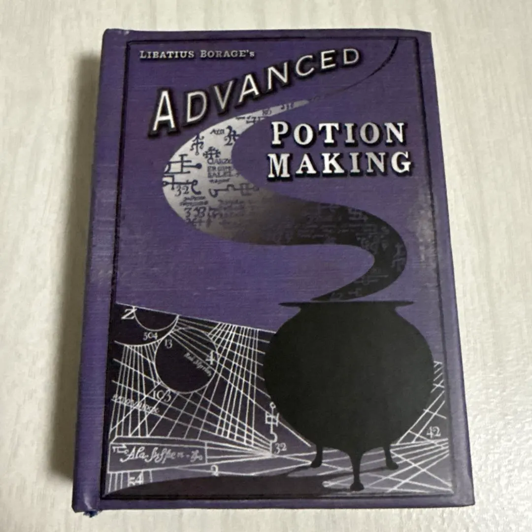 2026年最新】半純血のプリンスの人気アイテム - メルカリ