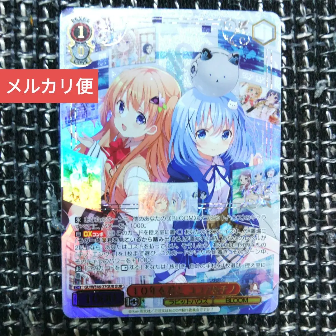 日本 Mercari「Weiss Schwarz」商品分類｜Buy&Ship 澳門