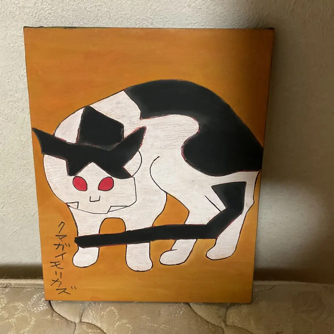 2026年最新】熊谷守一 猫の人気アイテム - メルカリ