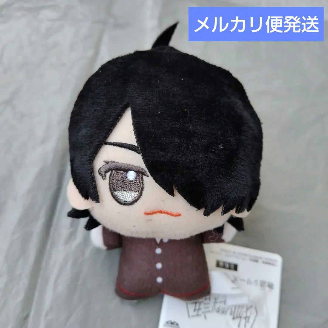 2026年最新】阿良々木 暦 ぬいぐるみの人気アイテム - メルカリ