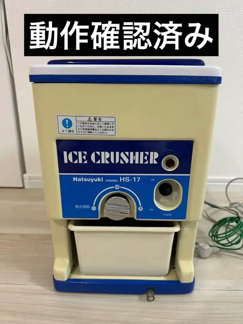 2026年最新】初雪 かき氷の人気アイテム - メルカリ