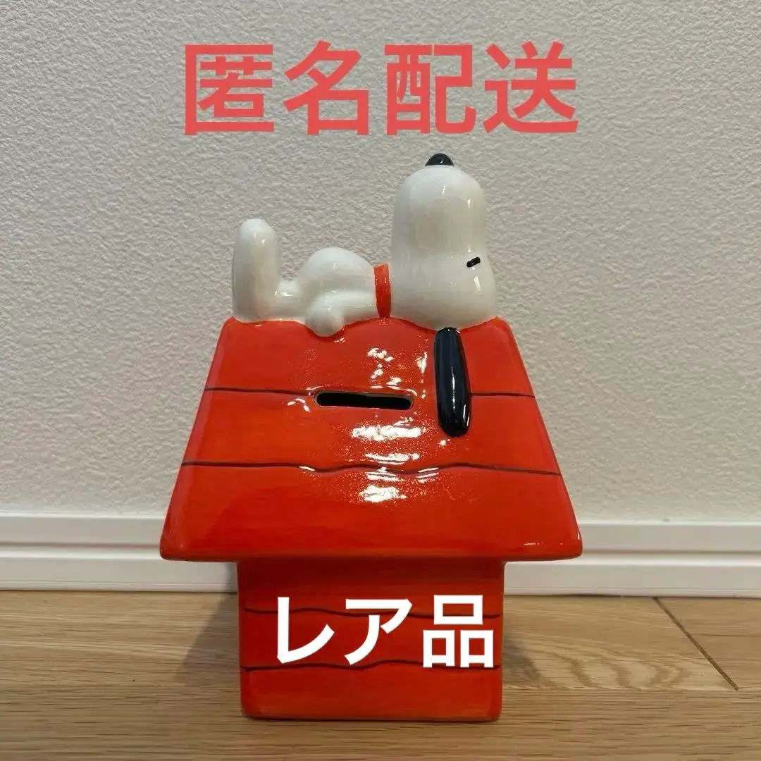 2026年最新】加藤工芸スヌーピーの人気アイテム - メルカリ
