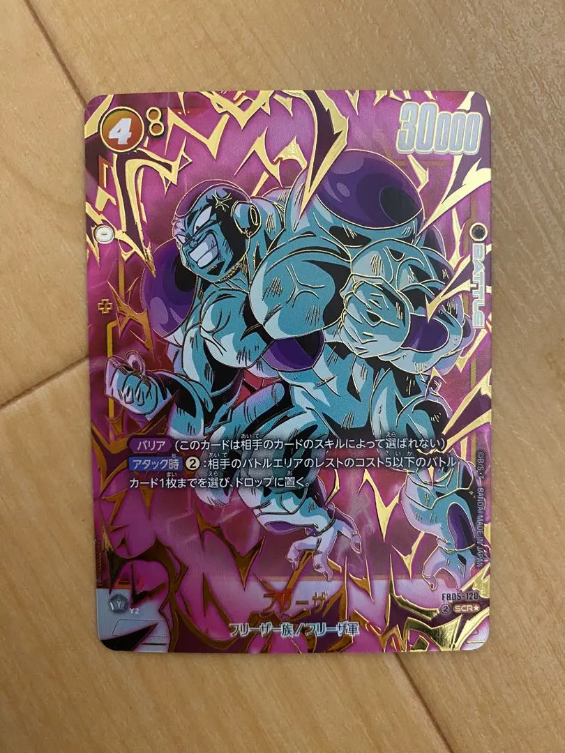 2026年最新】FB05-120の人気アイテム - メルカリ