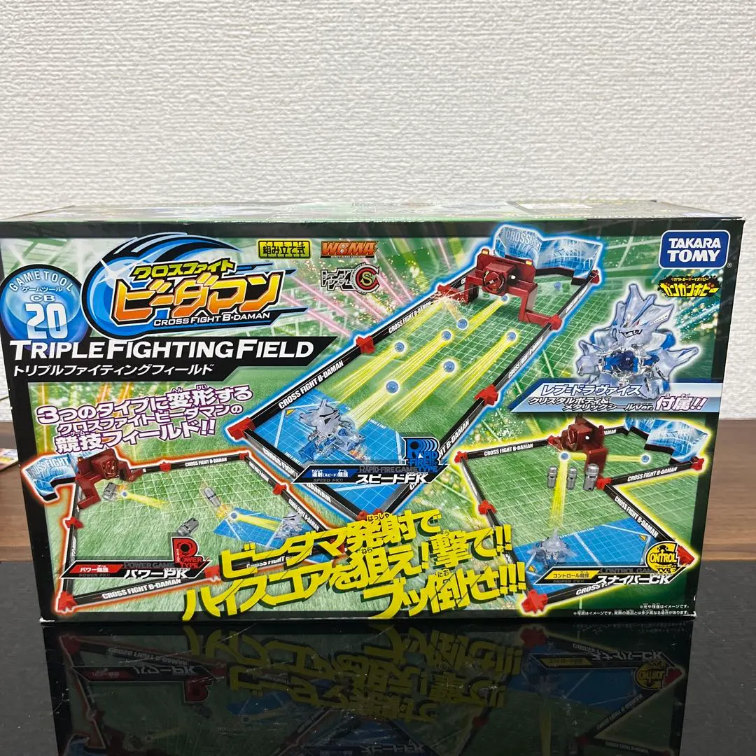 2026年最新】ビーダマン フィールドの人気アイテム - メルカリ