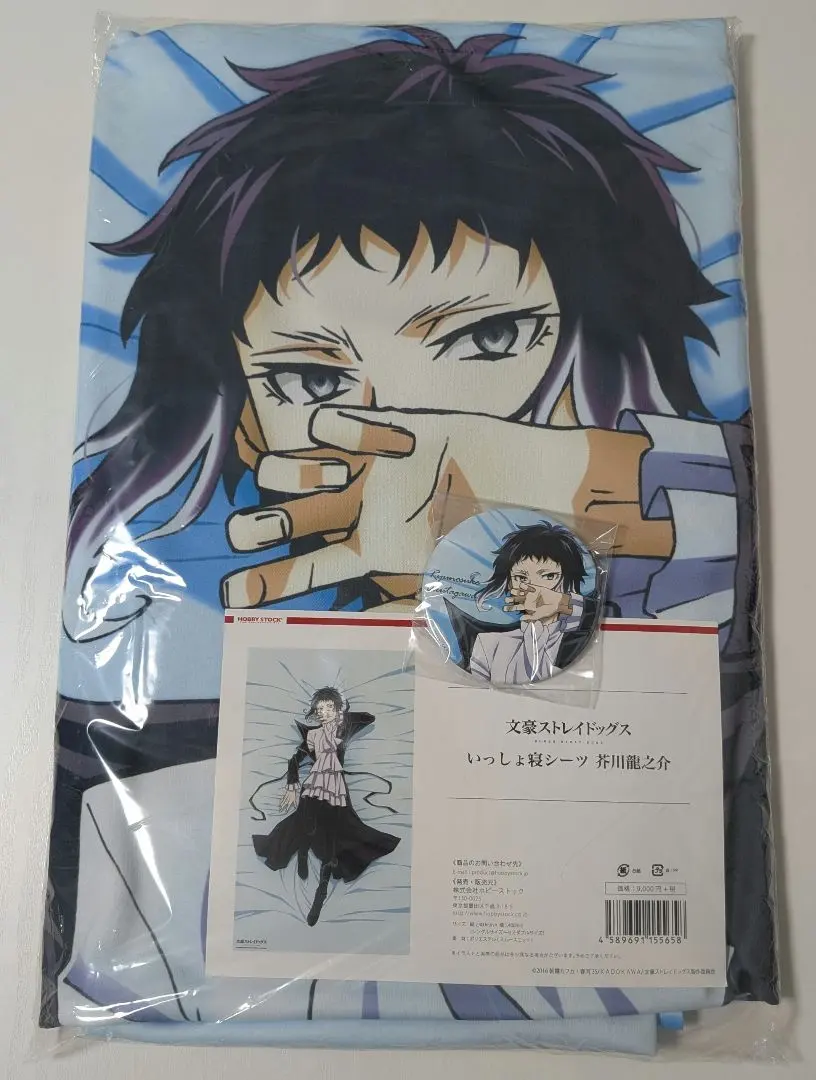 2026年最新】いっしょ寝シーツの人気アイテム - メルカリ