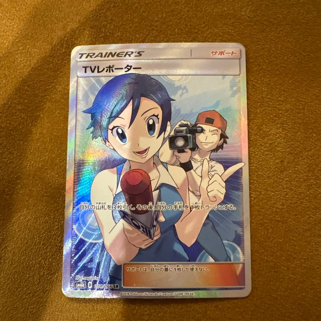 m36609661985_1.jpg?1768661812