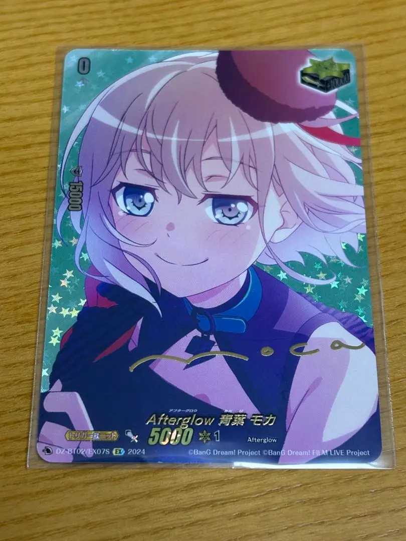 2026年最新】青葉モカ サインの人気アイテム - メルカリ