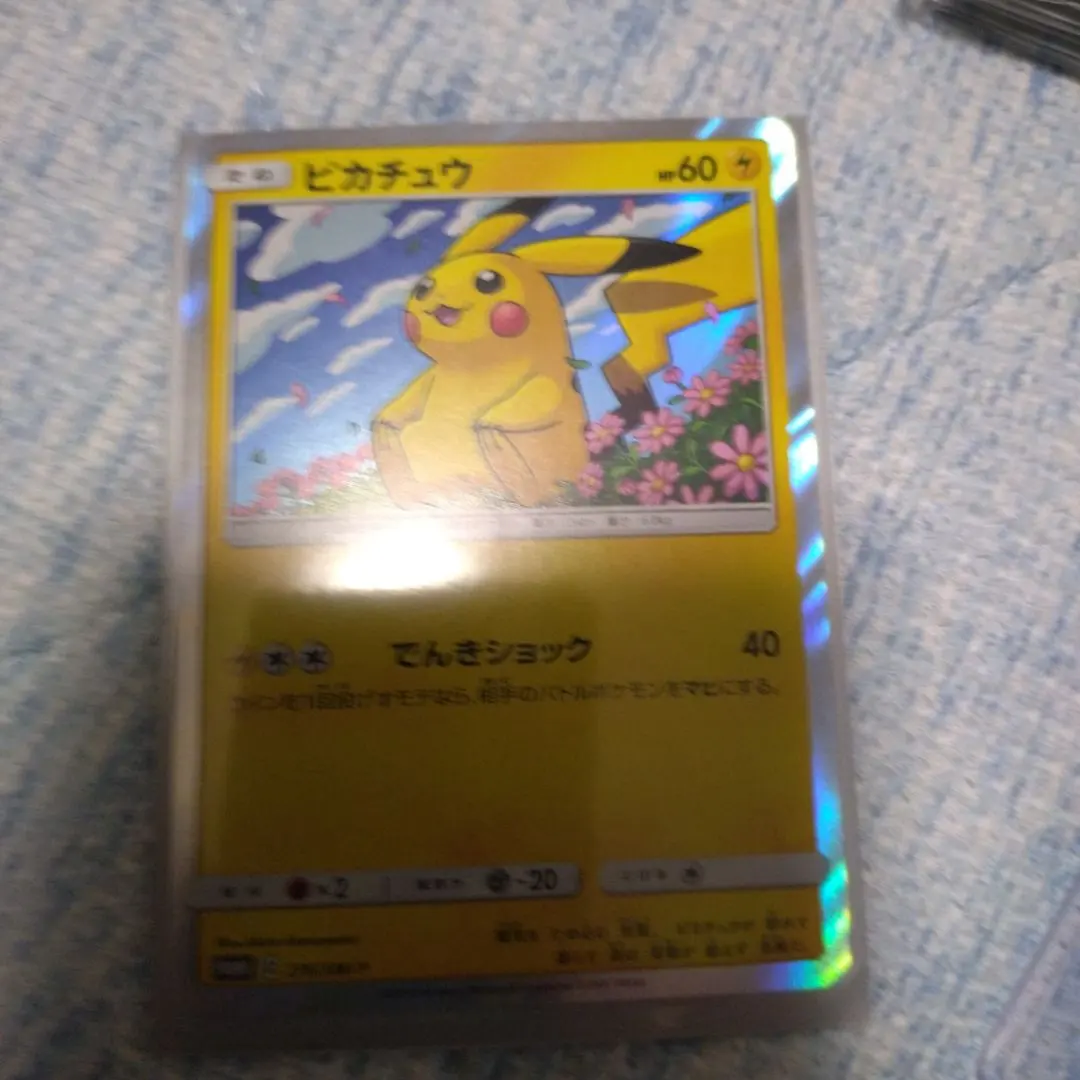 2026年最新】276/sm-pの人気アイテム - メルカリ