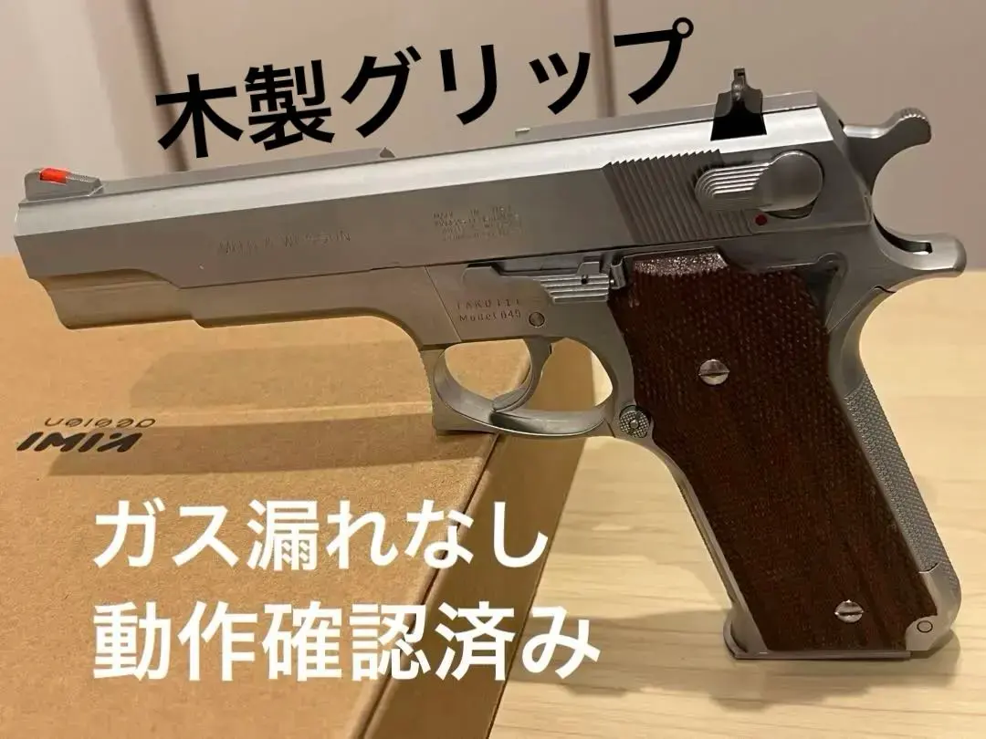 2026年最新】mgc m645の人気アイテム - メルカリ