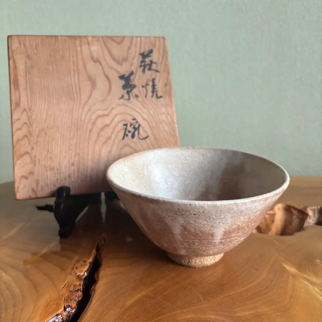 2026年最新】翠峯の人気アイテム - メルカリ