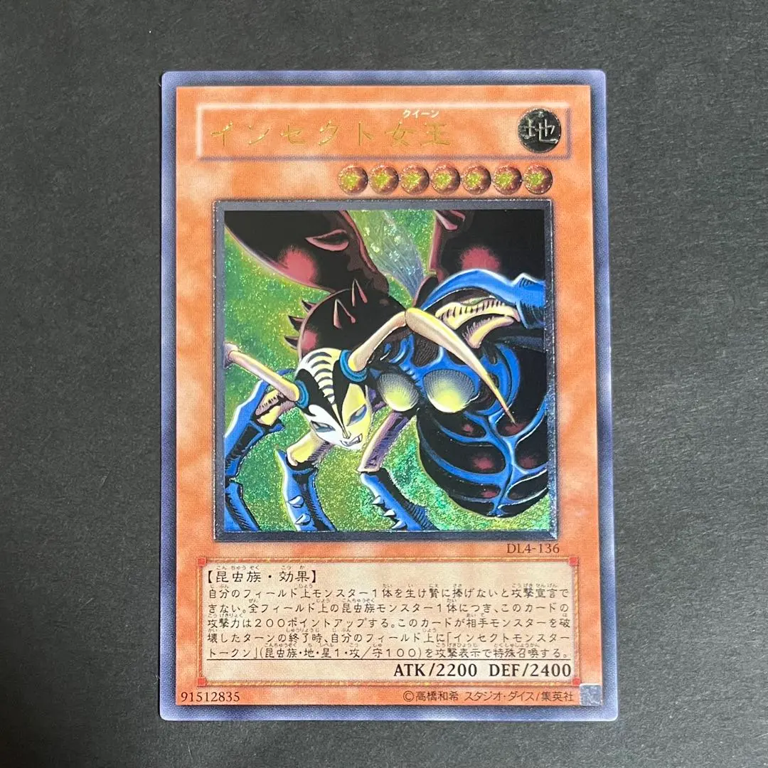 2026年最新】インセクト クイーンの人気アイテム - メルカリ