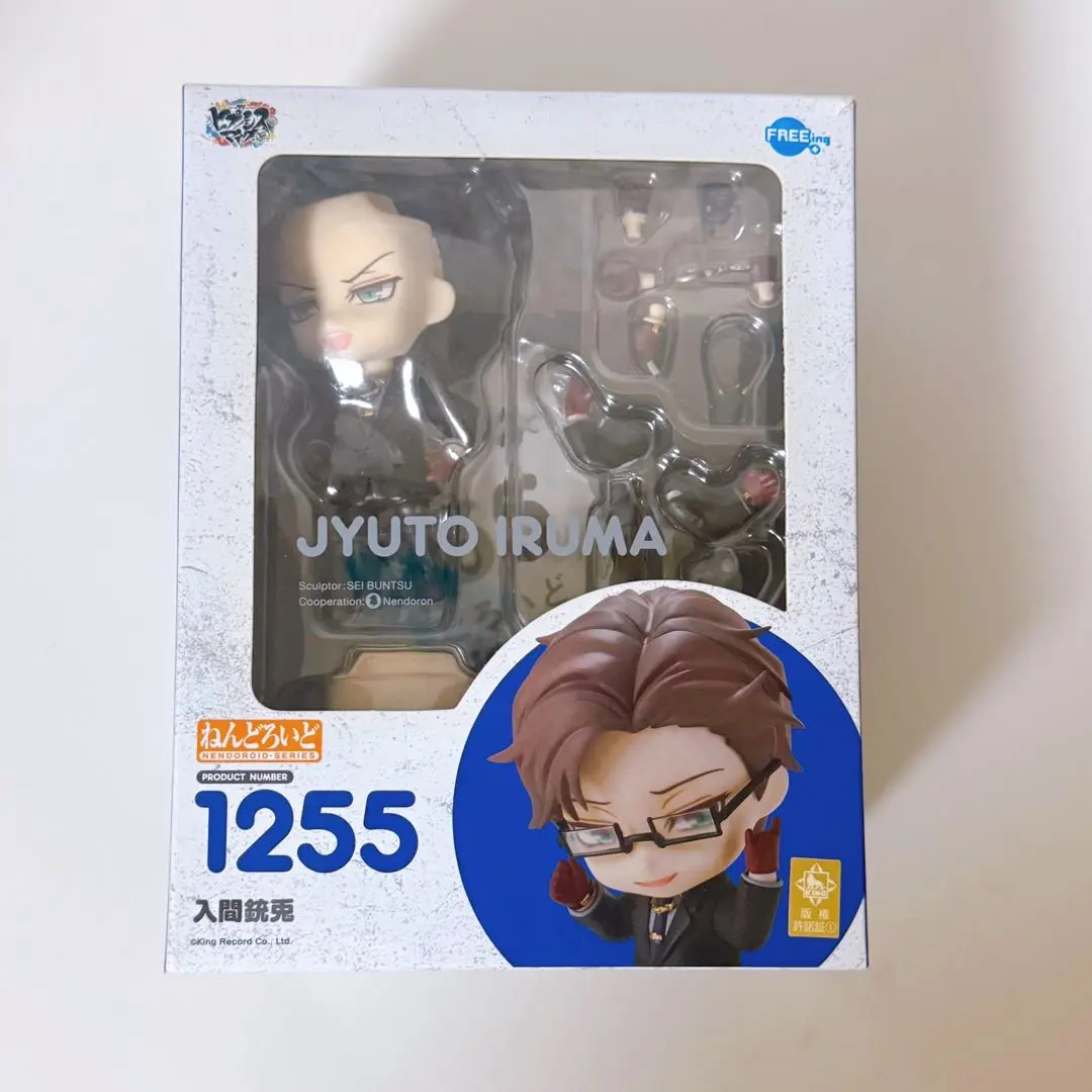 2026年最新】ねんどろいど 入間銃兎の人気アイテム - メルカリ