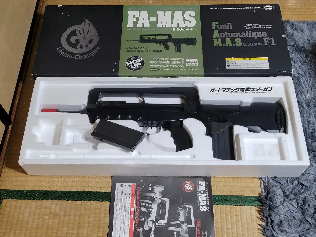 2026年最新】マルイ ファマスの人気アイテム - メルカリ