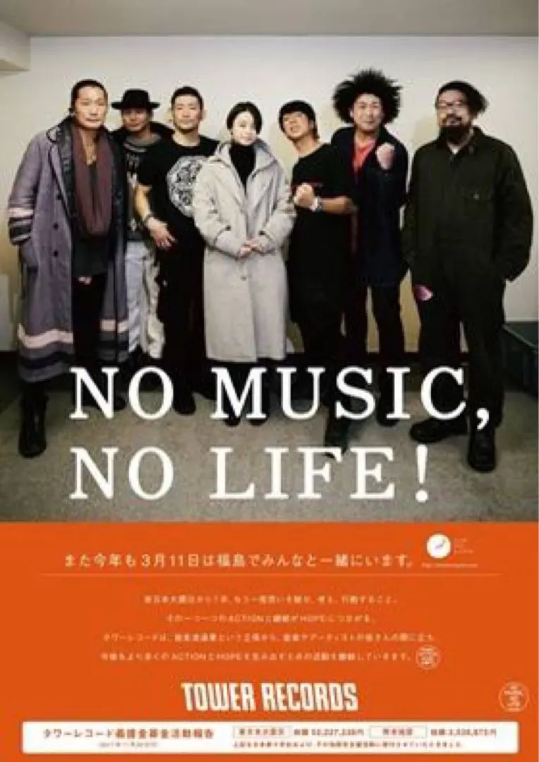 2026年最新】MONOEYES ポスターの人気アイテム - メルカリ