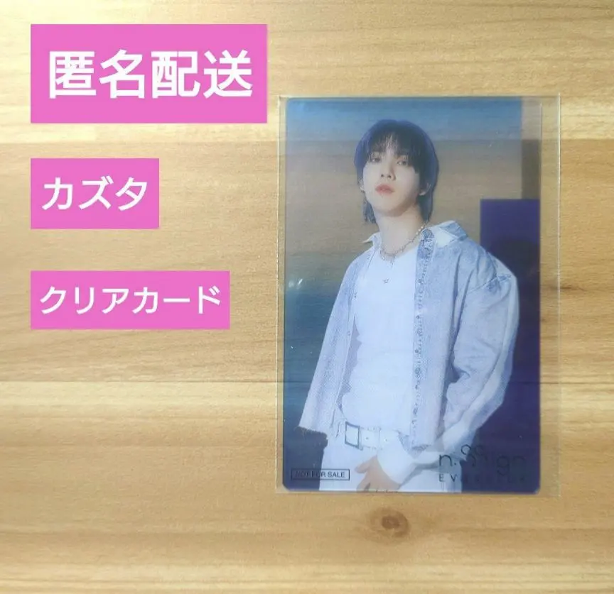 2026年最新】エンサイン カズタの人気アイテム - メルカリ