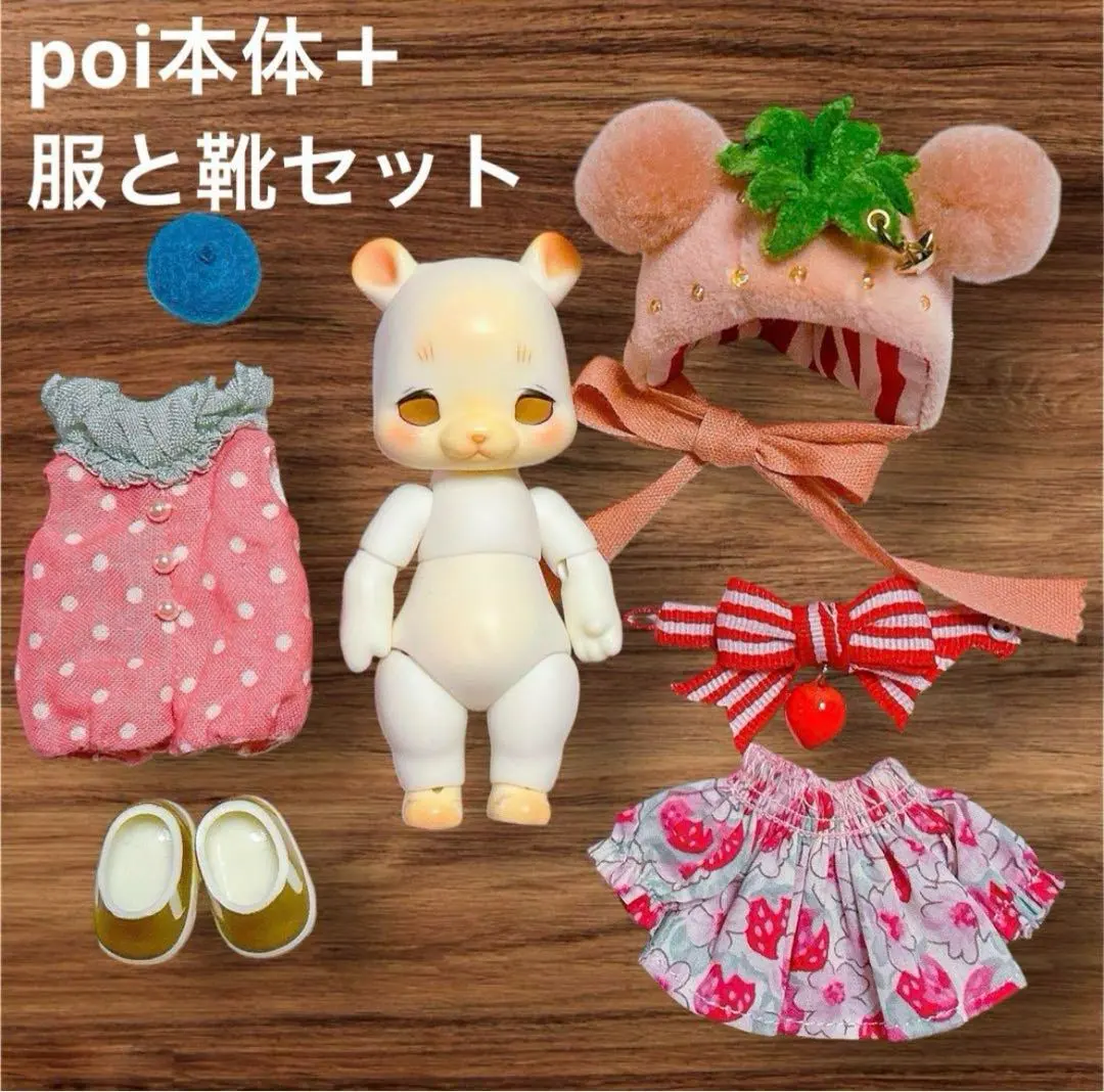 2026年最新】cocoriang poiの人気アイテム - メルカリ