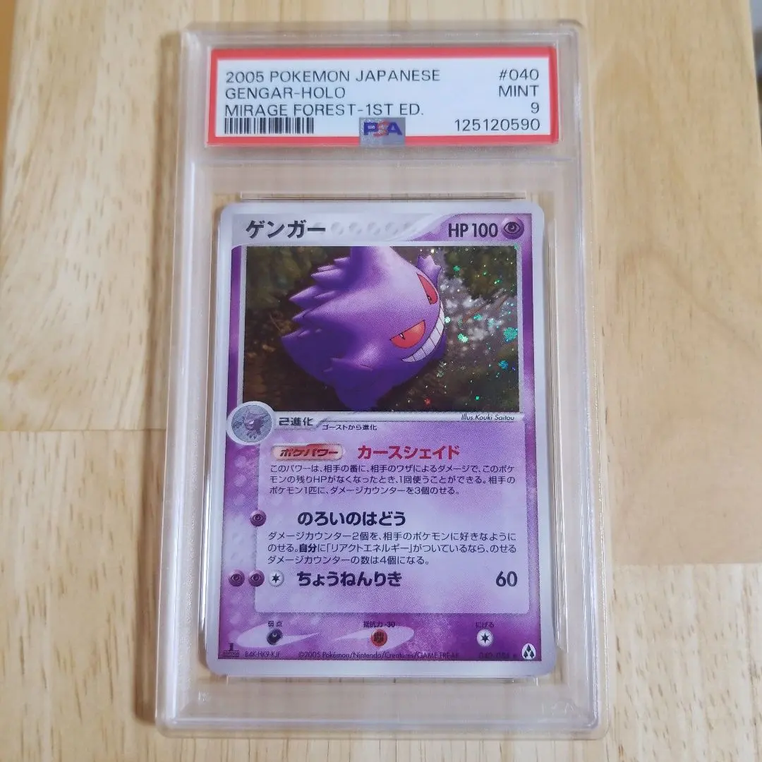 2026年最新】Pokemon Card Game シリーズ：PCG ポケモンカードゲームの