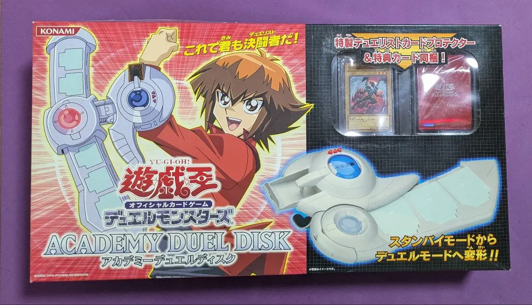 2026年最新】遊戯王 アカデミーデュエルディスクの人気アイテム - メルカリ