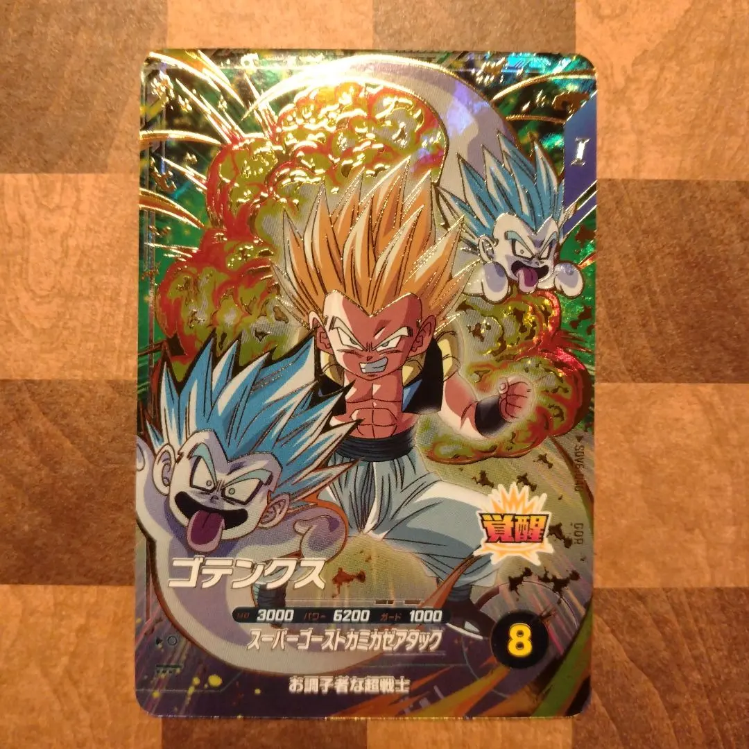 2026年最新】スーパーゴーストカミカゼアタックの人気アイテム - メルカリ