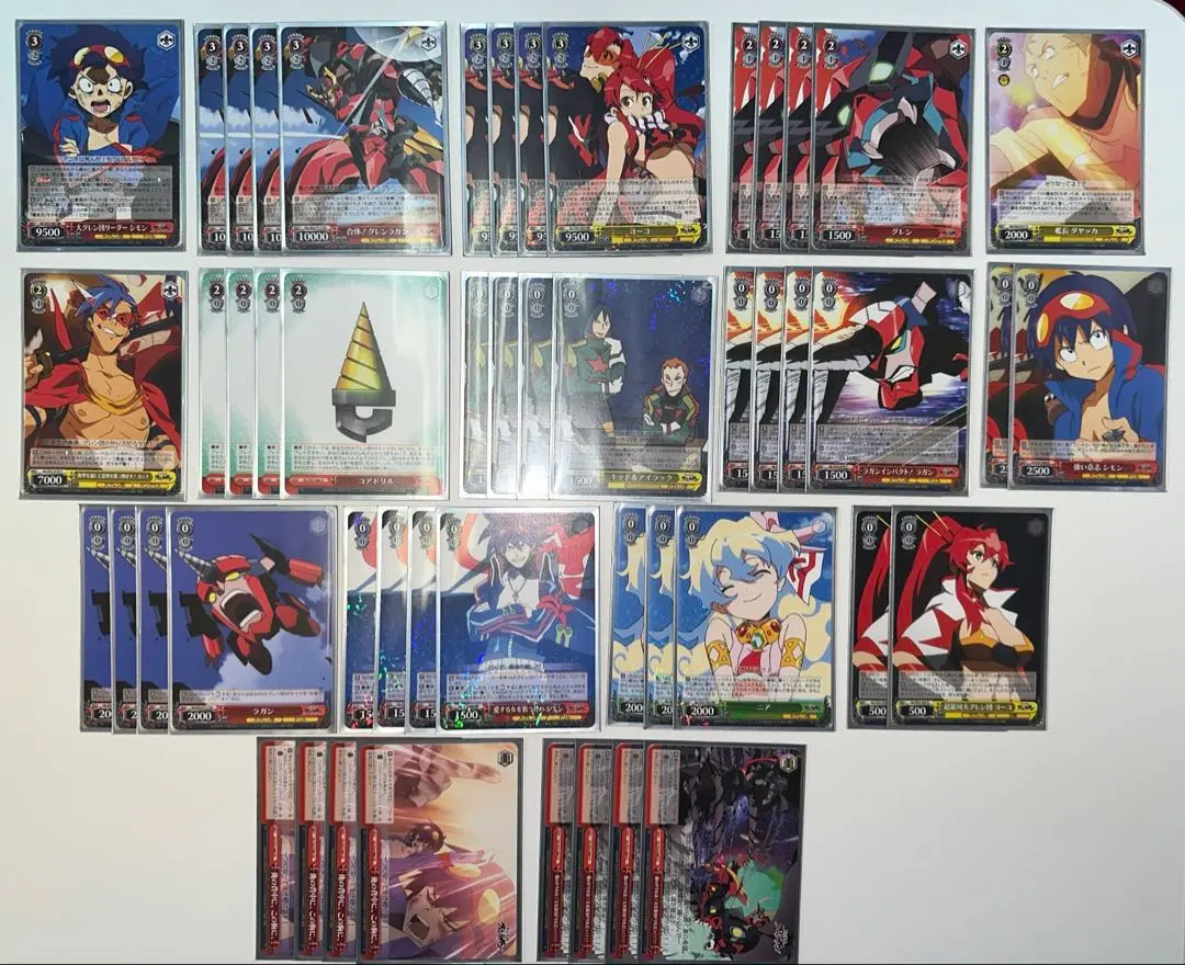 2026年最新】ヴァイス グレンラガン デッキの人気アイテム - メルカリ