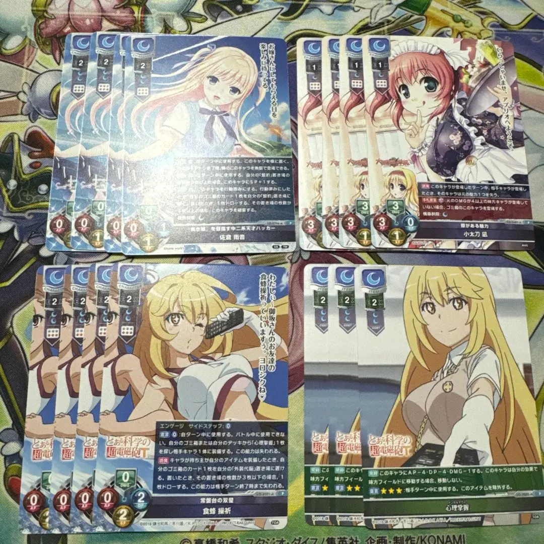 2026年最新】“心理掌握”食蜂の人気アイテム - メルカリ