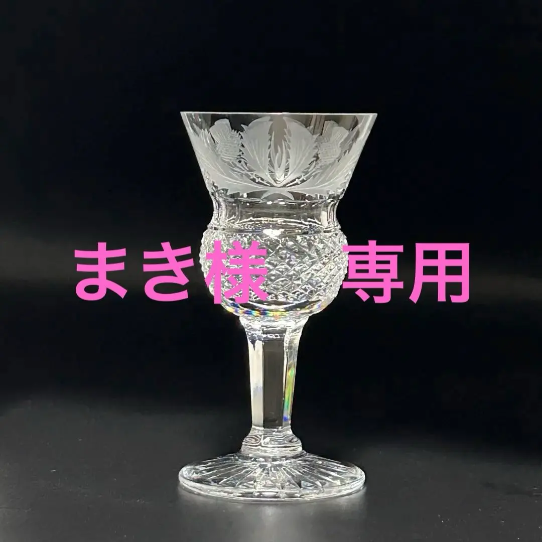 2026年最新】エジンバラクリスタル グラスの人気アイテム - メルカリ