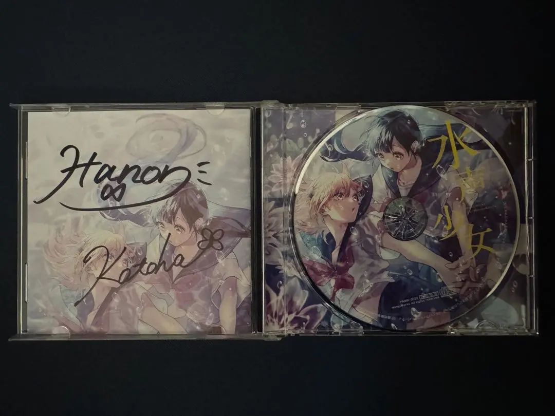 2026年最新】ハコニワリリィ サインの人気アイテム - メルカリ