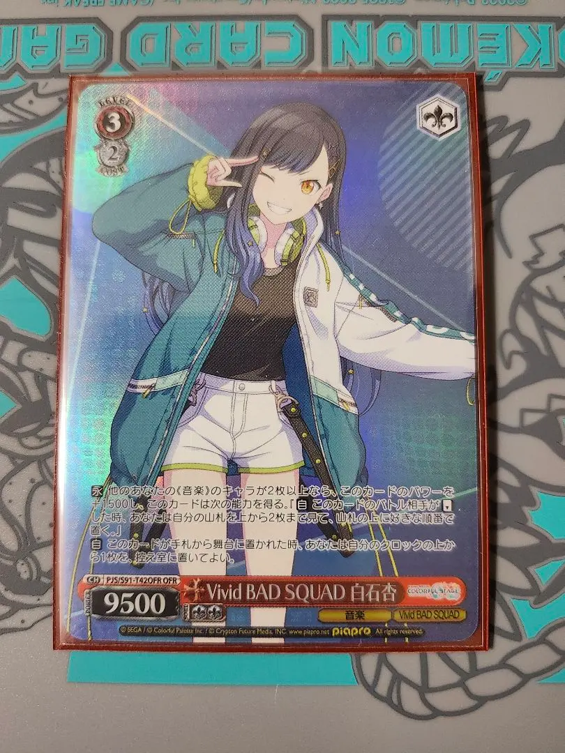 2026年最新】白石杏 サインの人気アイテム - メルカリ