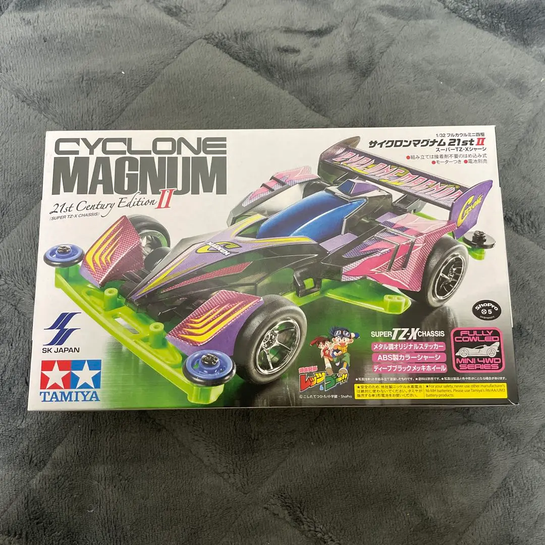 2026年最新】サイクロンマグナム21stの人気アイテム - メルカリ