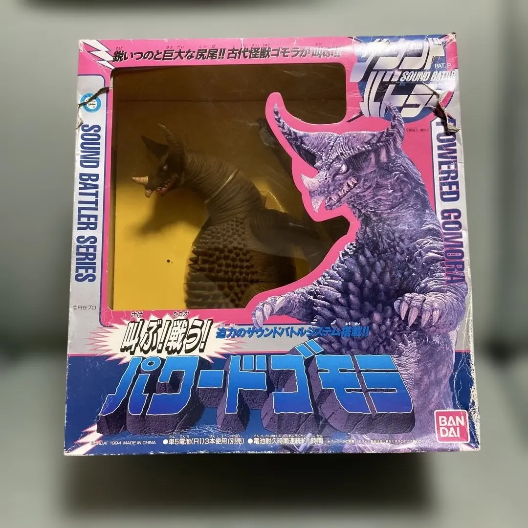 2026年最新】ゴモラ サウンドバトラーの人気アイテム - メルカリ