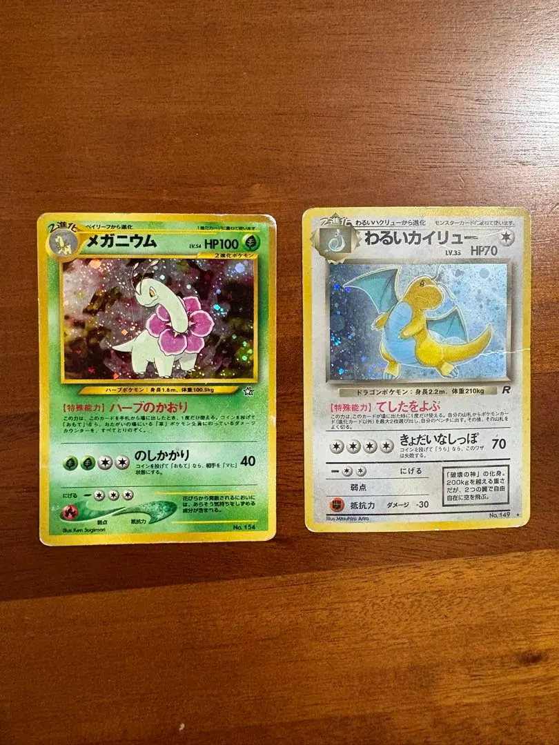 2026年最新】マルマイン マスターボールの人気アイテム - メルカリ