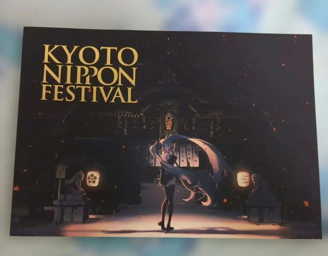 2026年最新】kyoto nippon festival 初音ミクの人気アイテム - メルカリ