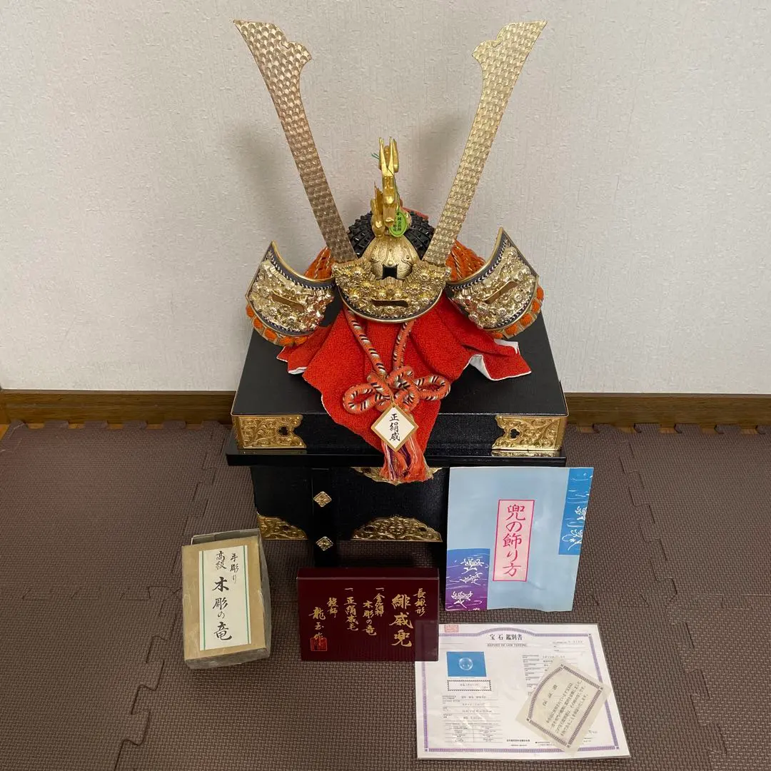 2026年最新】龍玉作 兜の人気アイテム - メルカリ