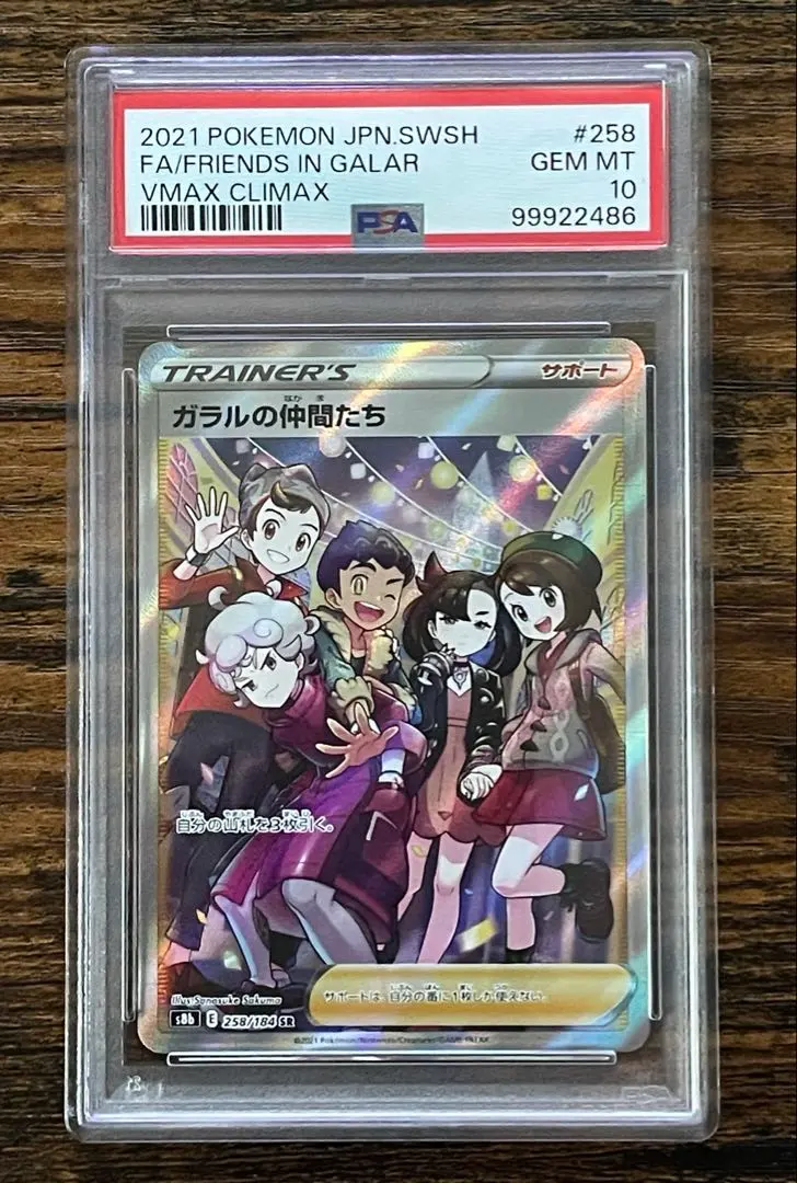 m36211381288_1.jpg?1761435246