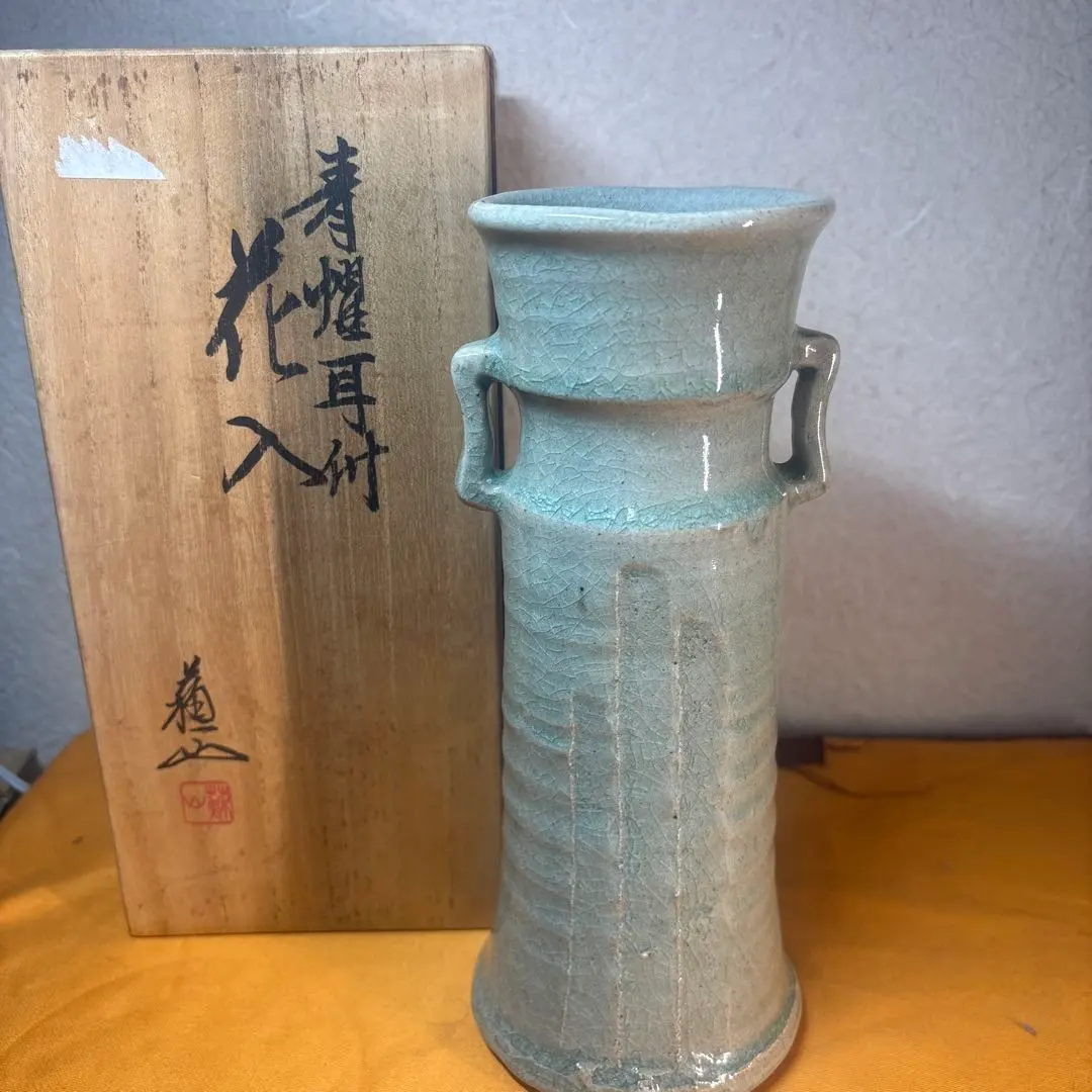 2026年最新】諏訪蘇山の人気アイテム - メルカリ