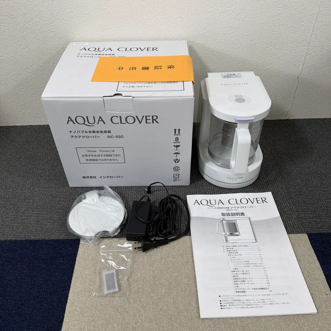 2026年最新】水素水生成器 SIC-220の人気アイテム - メルカリ