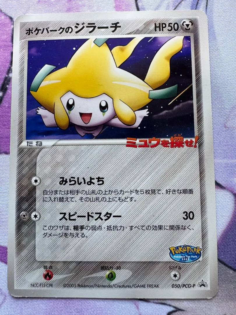 m36309363024_1.jpg?1768704238