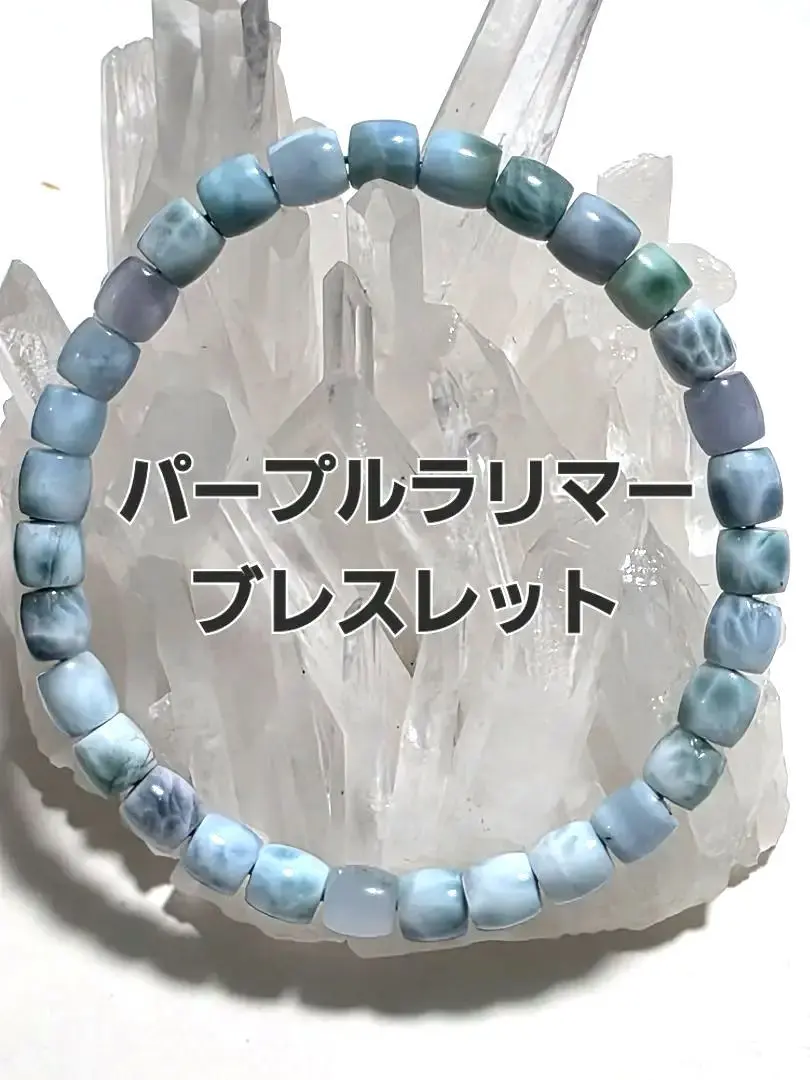 2026年最新】ラリマー樽型の人気アイテム - メルカリ