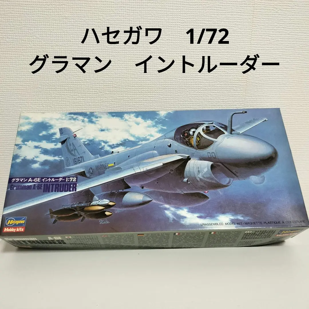 2026年最新】グラマン A-6E プラモデルの人気アイテム - メルカリ