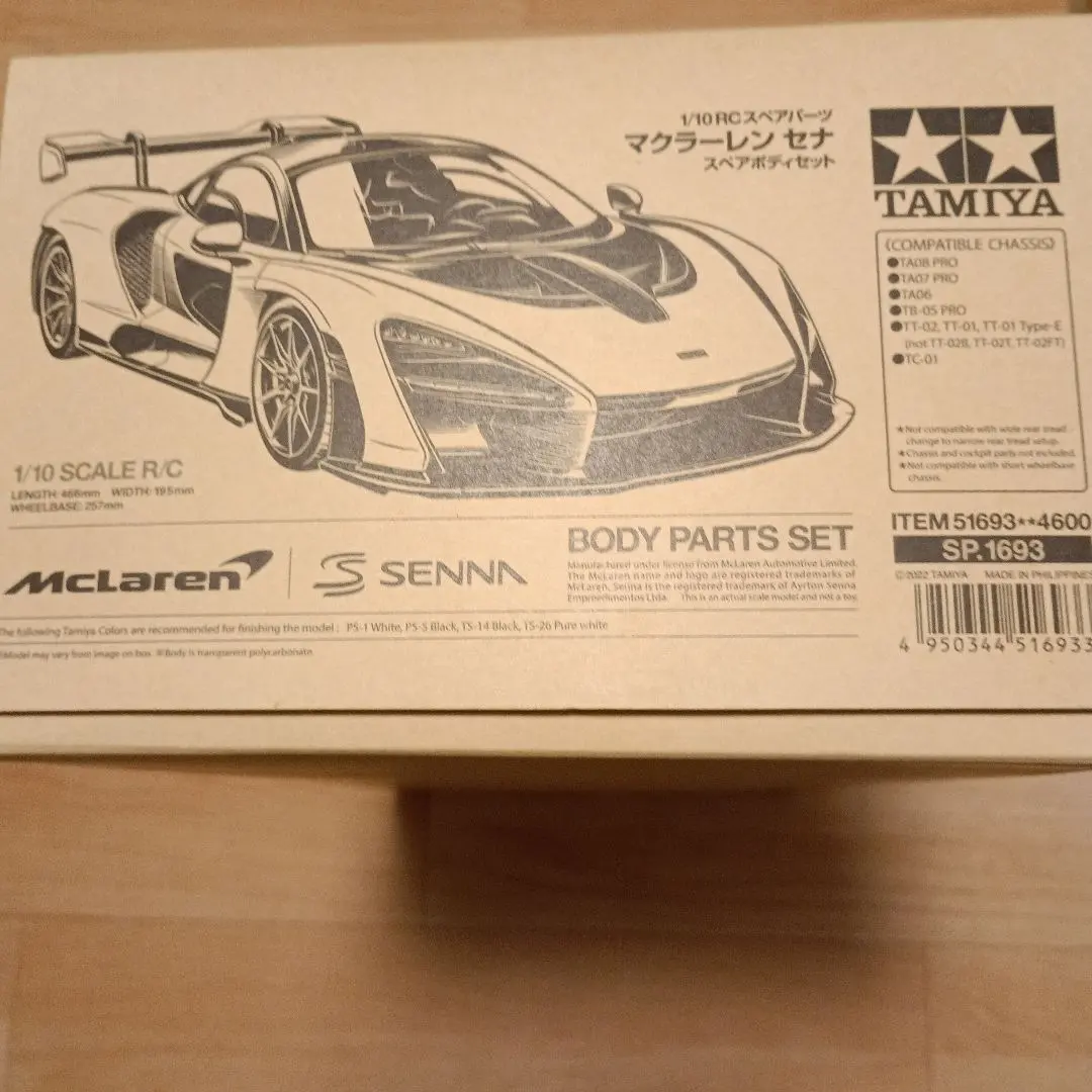 2026年最新】タミヤ マクラーレンセナの人気アイテム - メルカリ