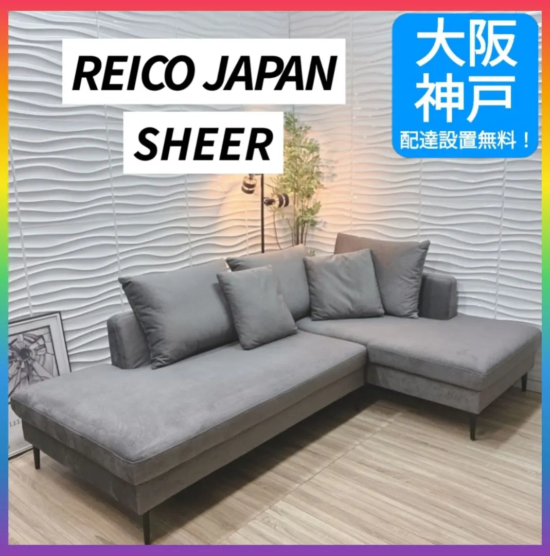 2026年最新】レイコージャパンの人気アイテム - メルカリ