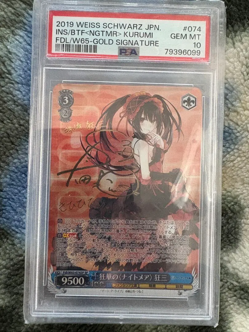 2026年最新】デートアライブ サインの人気アイテム - メルカリ