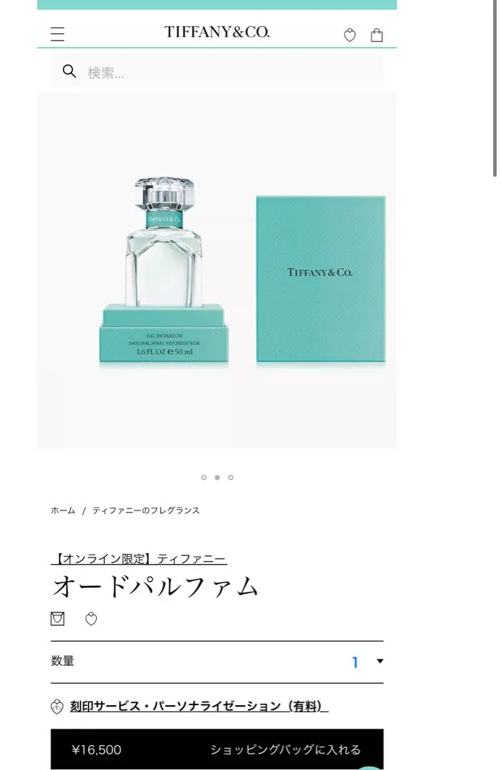 2026年最新】ティファニー クリスタル リボン ボックスの人気アイテム