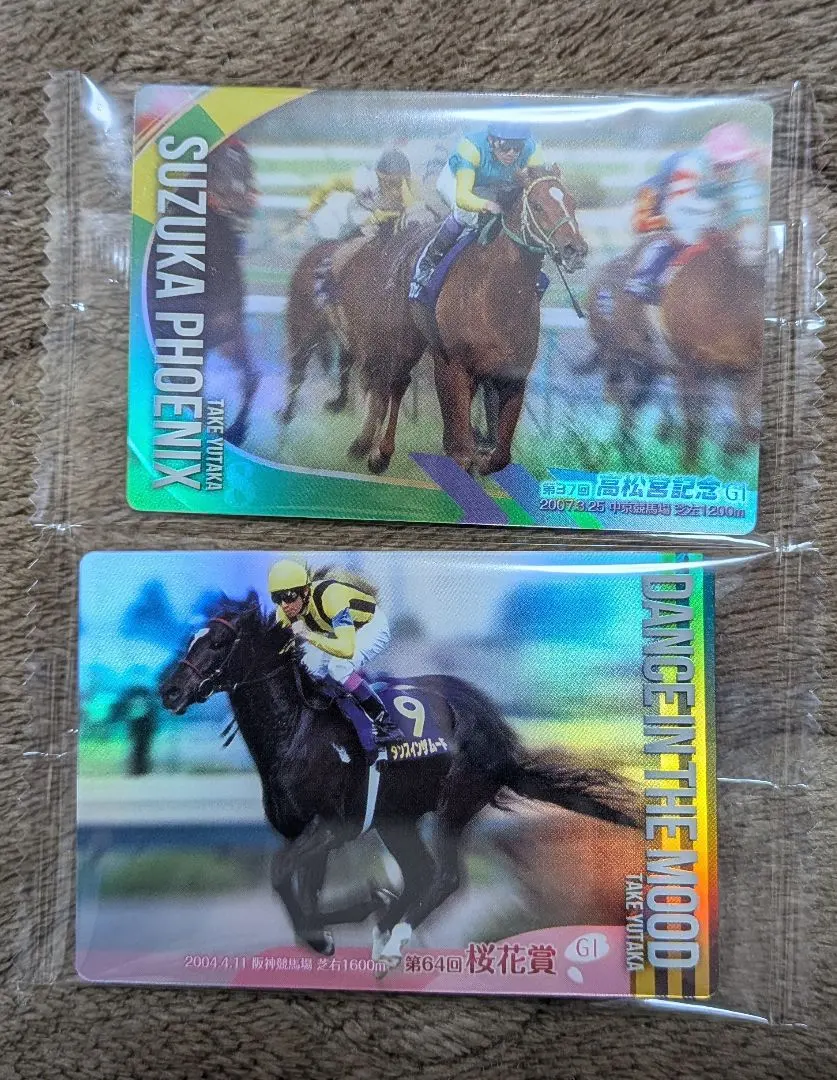 2026年最新】スターホース カードの人気アイテム - メルカリ