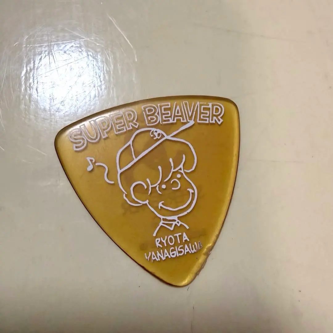 2026年最新】柳沢亮太 ピックの人気アイテム - メルカリ