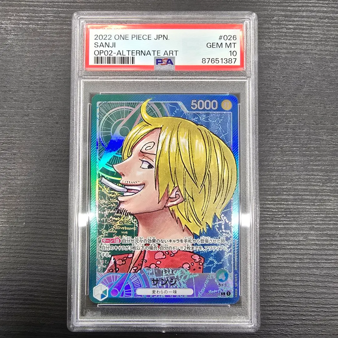 2026年最新】サンジ リーダー psa10の人気アイテム - メルカリ